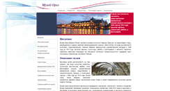 Desktop Screenshot of d-orce.ru